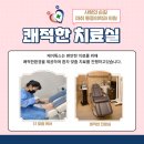 빛마취통증의학과의원 이미지