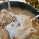 누룽지삼계탕 이미지