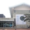 국립청주박물관 이미지