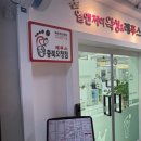 엘엔제이 | 청주 오창 프라이빗 1인 다이어트 프로그램, 오창 엘엔제이왁싱 레푸스 이용후기