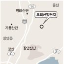 (국제신문) ﻿부산 고령친화산단 조성, '낙동강 오리알' 신세 되나 이미지