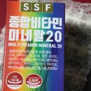 순수종합식품 이미지