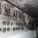 화인사우나 이미지