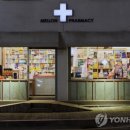 서울아이약국 이미지