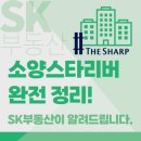 sk뷰아파트 111동 옆 산책로 입구 | ㆍ 춘천 SK 부동산 ㆍ 소양강을 품은 춘천 더샵 소양스타리버 아파트 입주 시작! 완벽 정리! 실제 단지...