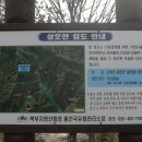 청운한식부페 이미지