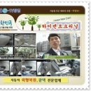 민자동차공업사 이미지