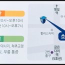 소망지압안마원 이미지