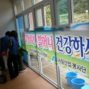 강화도마리마리 이미지
