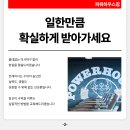 경기도 동탄 능동 500평 - 급여테이블 최고조건 적용 시작 이미지