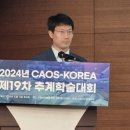 한국정형외과 네이버블로그