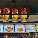 설첨마라하우스 부천소사점 이미지
