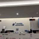 성모한의원 | 강서구·양천구 소아과 추천｜365일 연중무휴 강서푸른꿈성모어린이병원 7개월 아기 감기 후기