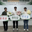 ㈜율림에프앤비 농업회사법인 이미지