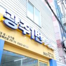 제1부동산공인중개사사무소 이미지