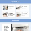 설정제빙 이미지
