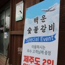 행운렌트카(주) 이미지