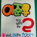 지원2동주민센터 이미지