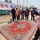 점촌초등학교 이미지