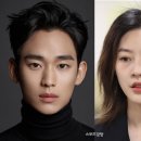 김수현·김새론 2017년 찍은 사진, 김새론 ‘집앞’이었다 이미지