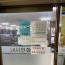 카페24시 이미지