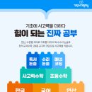 한글교실(입문) 이미지