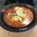 춘리마라탕 월성점 이미지