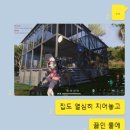 휴먼인슈 이미지