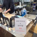 석바위시장 | [인천맛집] 인천숯불김맛집 석바위시장 매일참숯김 내돈내산후기(평일 웨이팅)