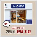 브라더스컴퍼니 이미지