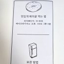 모멘트베이글 네이버블로그