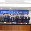 성주에너지 이미지