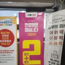 안심로16길 | 율하 안경 으뜸플러스안경 대구 율하점 가성비 좋은 안경원 안경 구매 후기