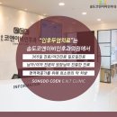 수이비인후과의원 이미지