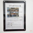 건맥1987협동조합 네이버블로그