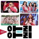 아리아리 이미지