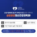 창원정신건강의학과의원 이미지