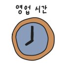 봉구스밥버거 과천중앙점 이미지