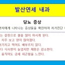 강서연세내과 이미지