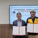 영산대학교(양산) 경남도민일보