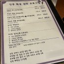 (주)마벨르산후조리원 판교점 | 마벨르 산후조리원 판교점 산전마사지 솔직한 후기