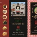 본호두과자 네이버블로그