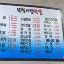 덕천시장족발 이미지