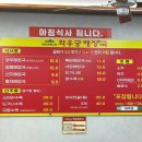 와우궁양평해장국 | 부산 양정역 해장국 밥집 맛집 와우궁양평해장국