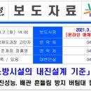 건축사사무소 화산 이미지