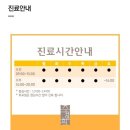 침산한의원 이미지