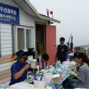 거문도수산