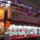 맛있는과일나라 이미지