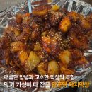 수원 망포역 돼지막창 맛집 가성비가 너무 좋았던 봉자막창