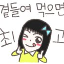 데일리미트 정육점